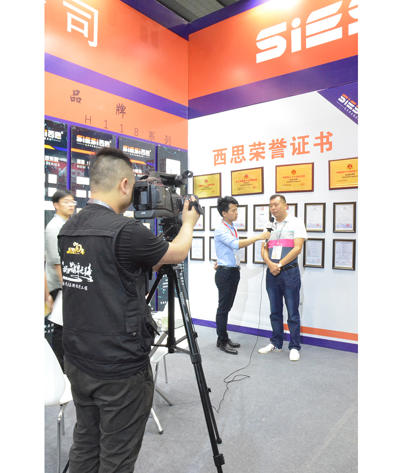 首页- 凯发K8集团有限公司官网