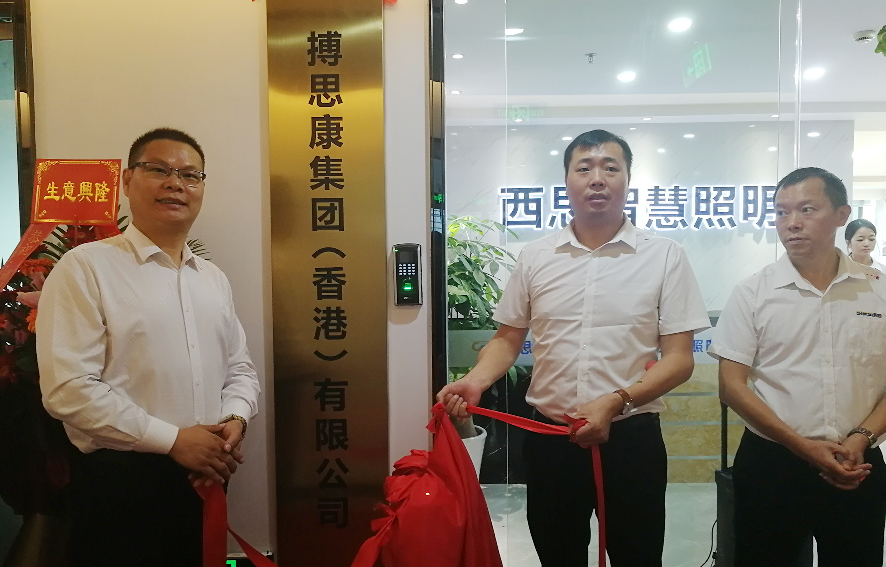 首页- 凯发K8集团有限公司官网