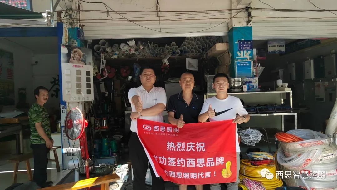 我为凯发K8集团官网照明代言