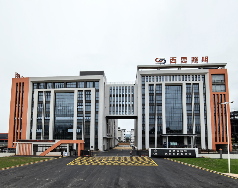 凯发K8集团官网照明智慧园（广东河源）